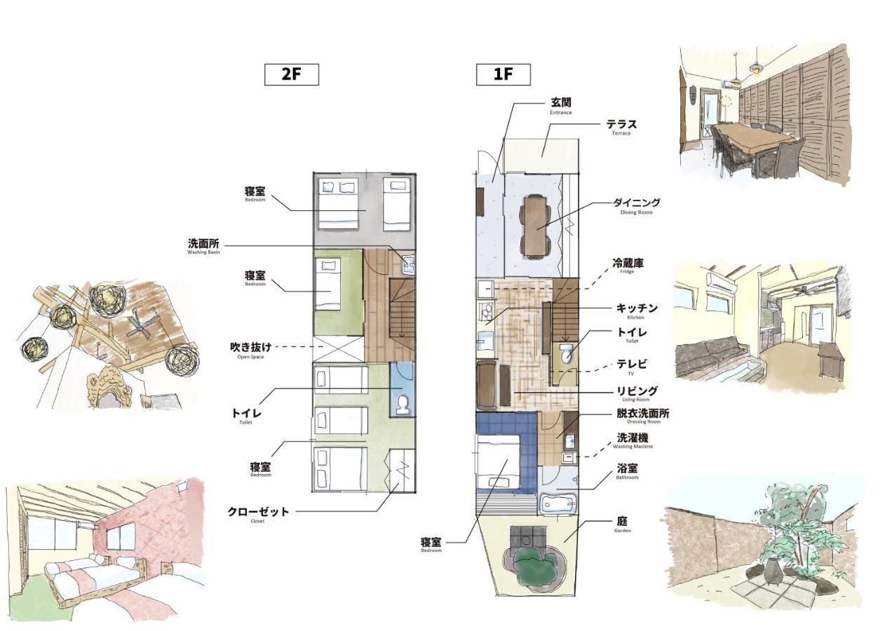 Kyobu Higashiyama Villa Kyoto Ngoại thất bức ảnh